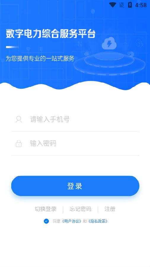 广能协