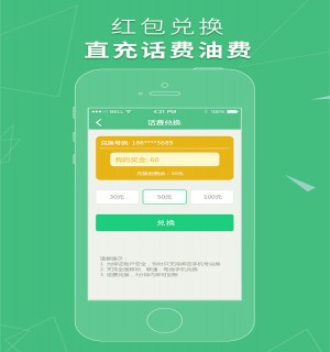 开车去赚钱红包版截图