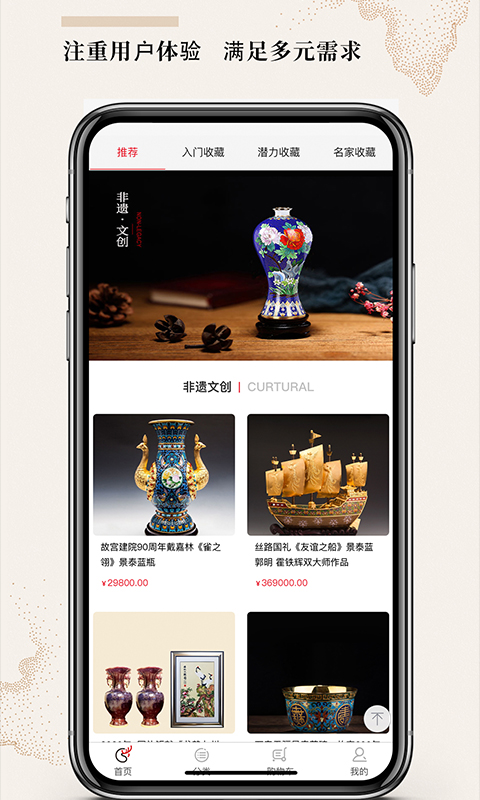 九色鹿app(艺术平台)截图