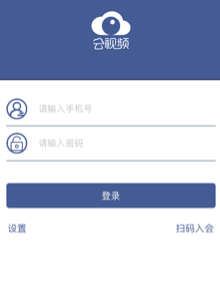 国家电投云视频app