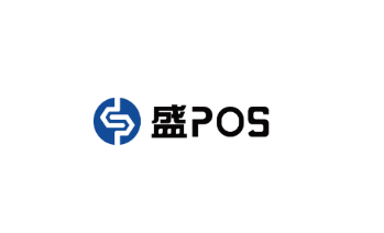 盛POS