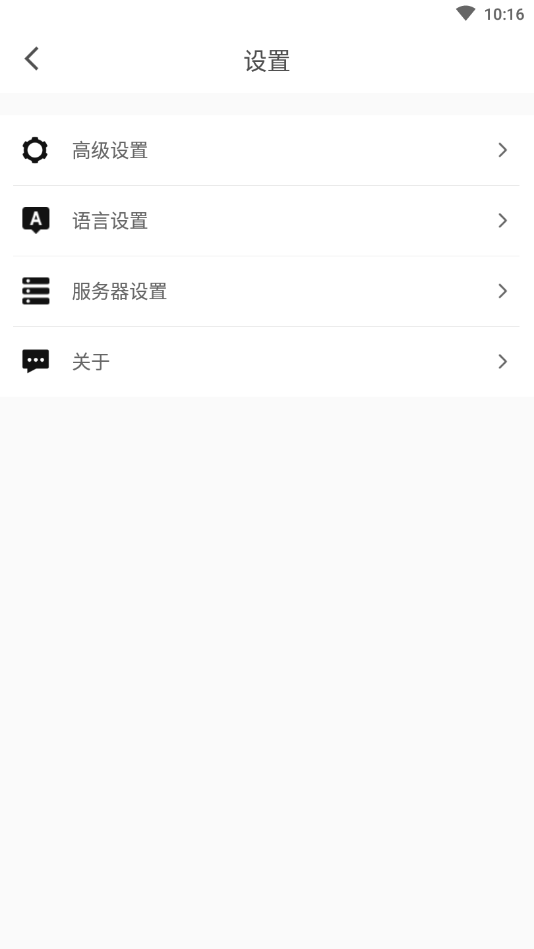 Umeet Pro(手机开会)截图