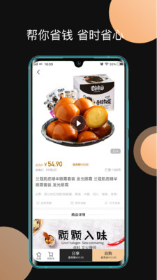 玖牛生活app截图