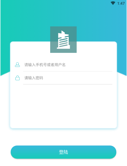 直房通app