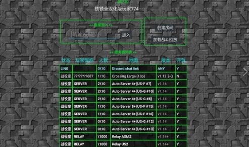 铁锈战争ek模组2022(EK)