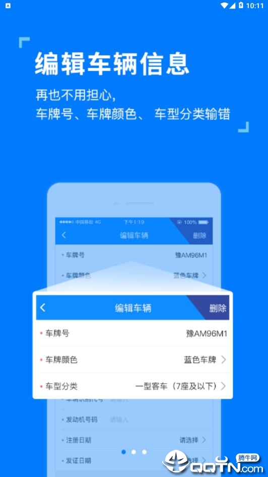 ETC发行极速版app截图