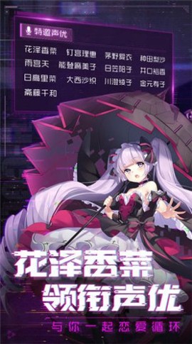 放置美少女无限版