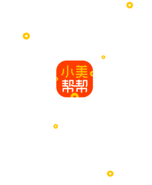 小美帮帮app