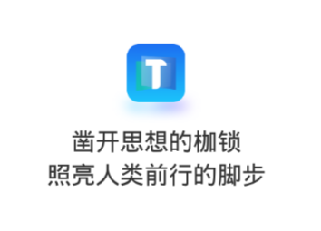 公共网络智能教育app