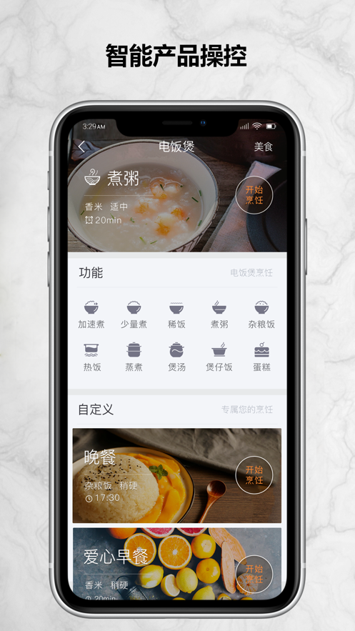 苏巧巧app截图