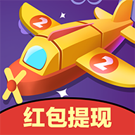 火力飞机游戏红包app
