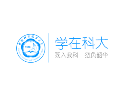 学在科大app