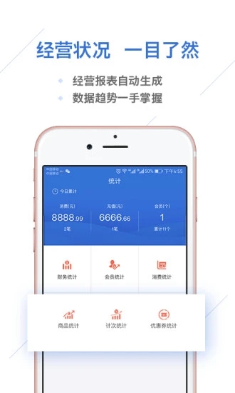 一卡易app截图