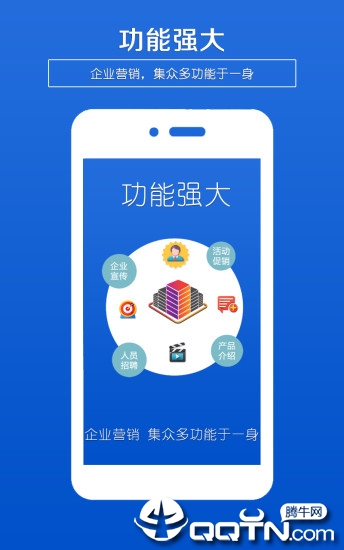 企业海报制作app截图