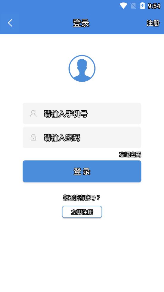 统一代码查询app截图