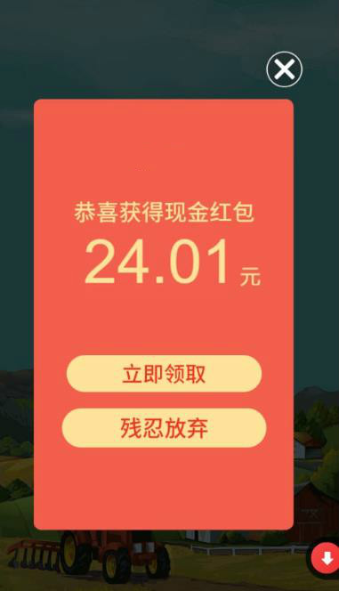 喝一桶金app截图