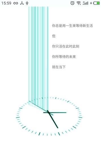 3个目标官方版下载