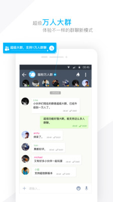 潮信app官方版下载截图