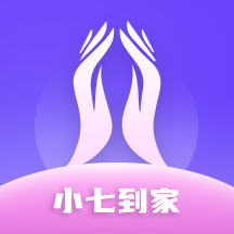 小七到家商家版app