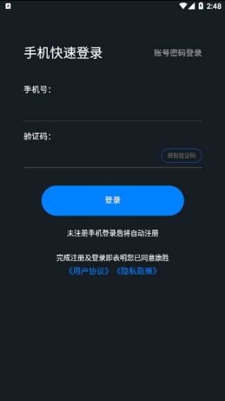 康胜选材app