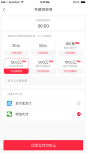 琳琅乐园app截图