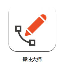 标注大师app