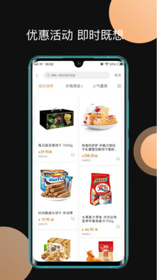 玖牛生活app截图