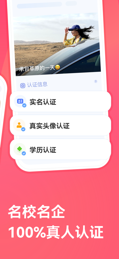 寻右app截图