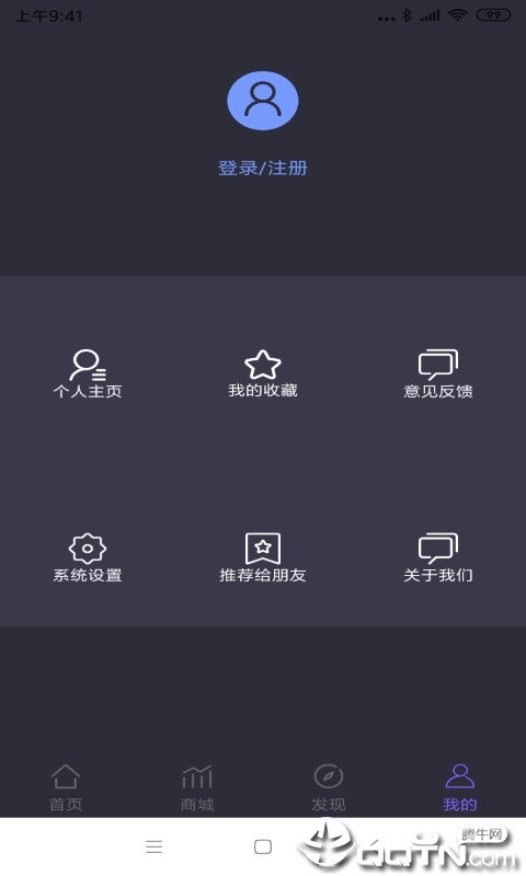 掌上享购截图