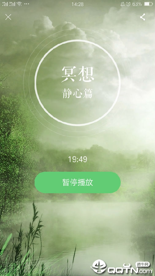 恋练瑜伽app