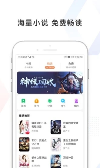 看多多app截图