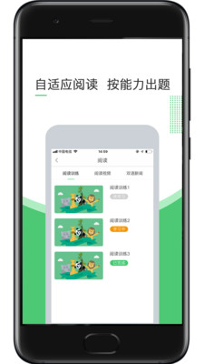 龙港三中app