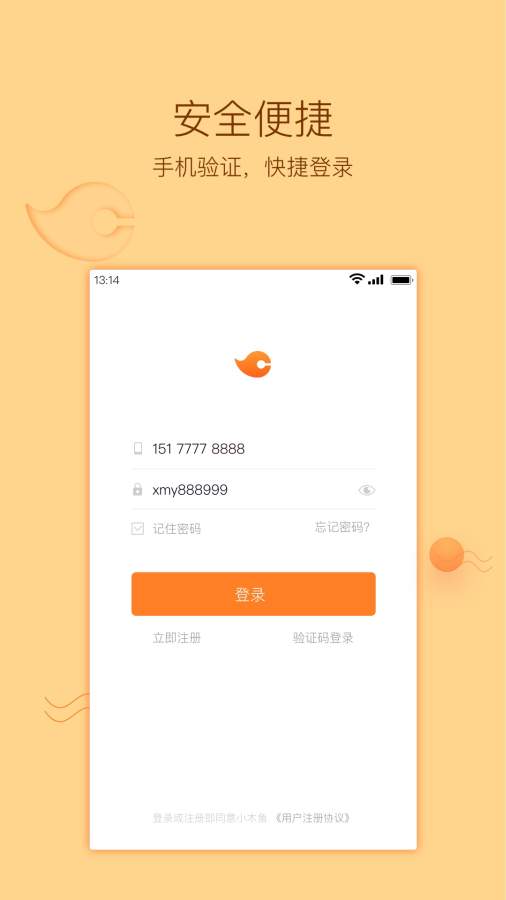 小木鱼app截图