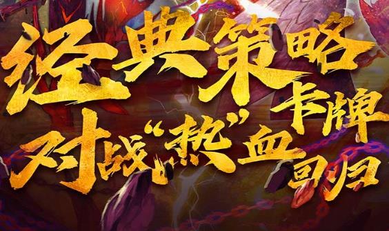 魔卡幻想折扣平台版