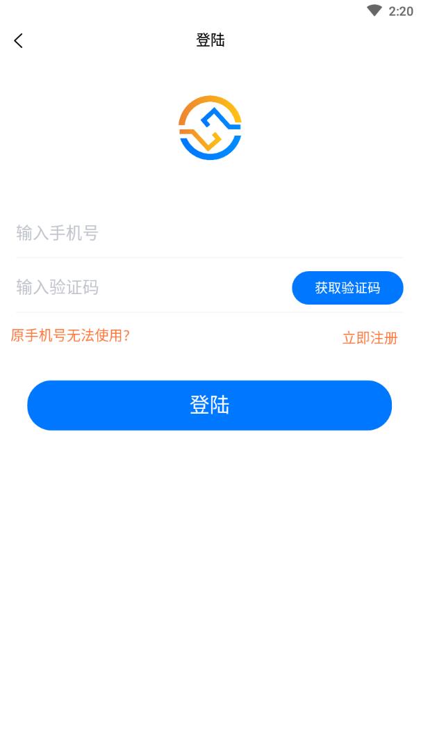 创亿伙伴app(信用卡管理)截图