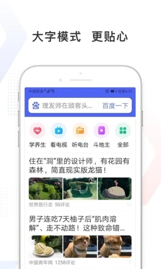 看多多app截图