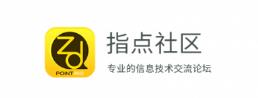 指点社区app