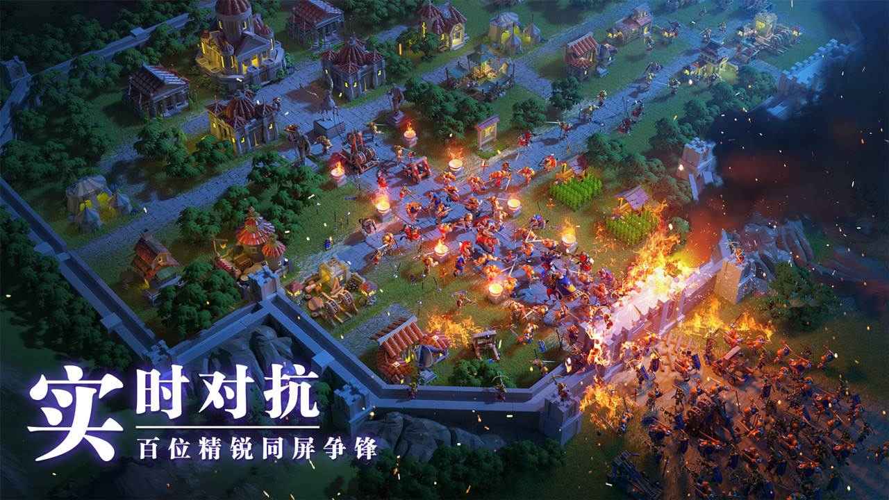 Rise of Kingdoms(万国觉醒乐狗版)截图