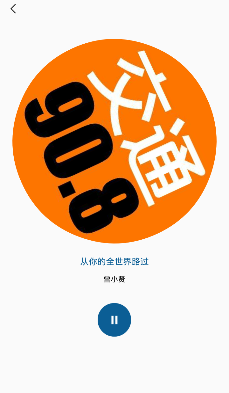 908会员app