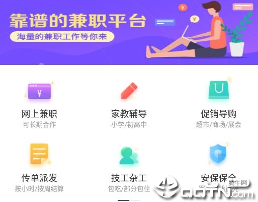 OK玩app