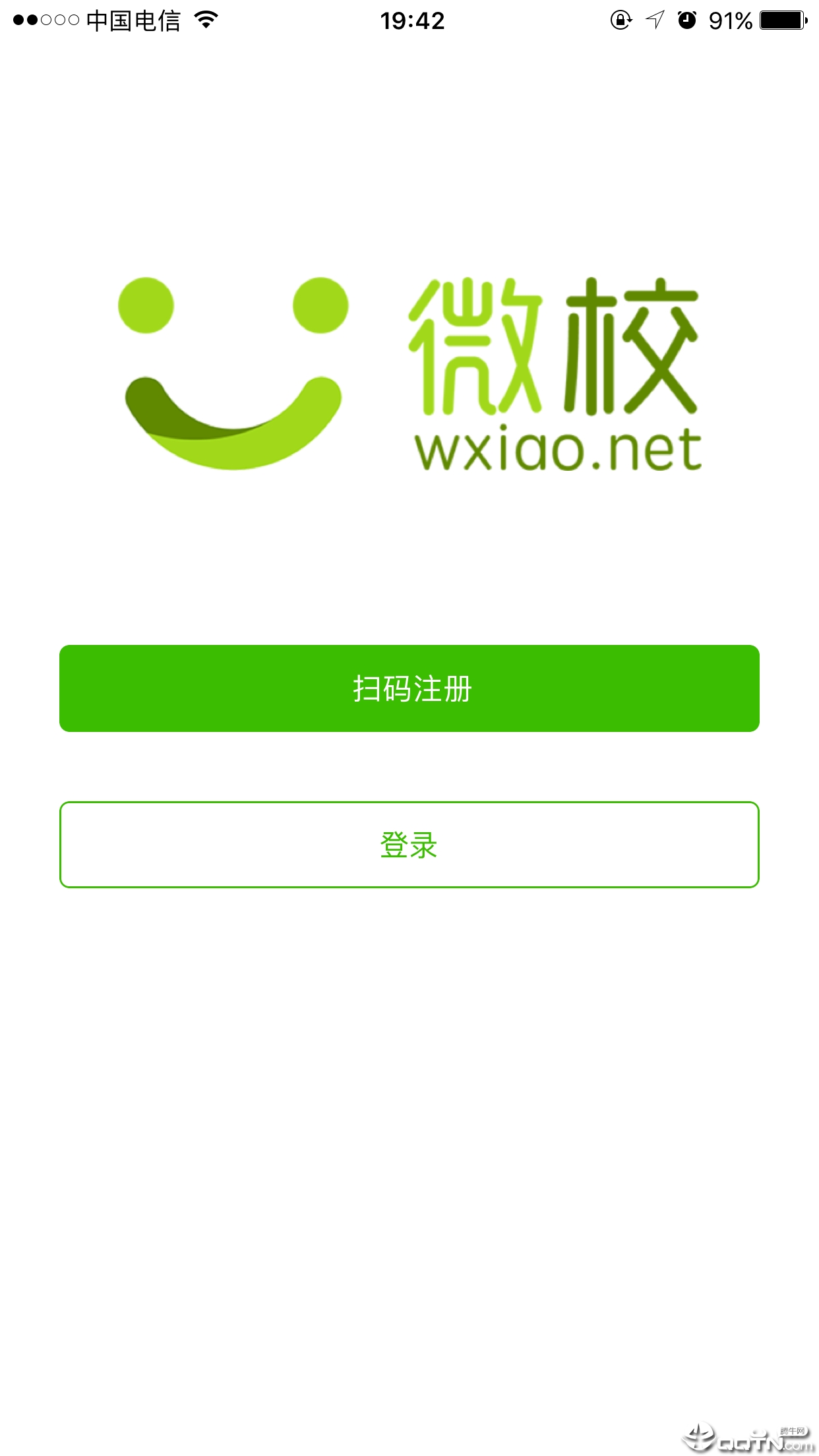 微校wxiao app截图