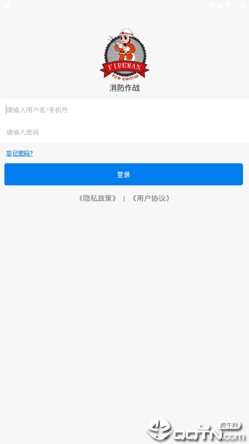 消防作战app