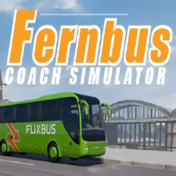 Bus Simulator 17德国客车模拟游戏