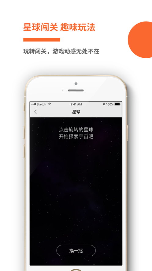 黄埔红创谷app截图