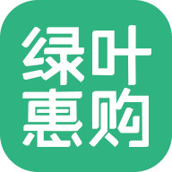 绿叶惠购app