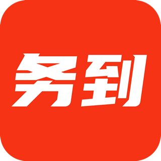 务到app(建筑劳务)