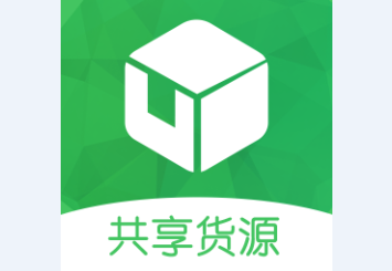 共享货源app