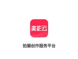 美影云app