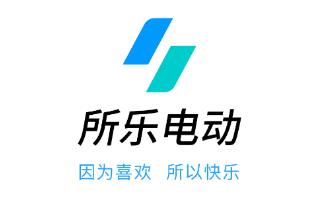 所乐电动app(车辆监测)