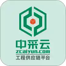 中采云app